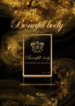 Дермальный филлер для тела — Bonafill Body