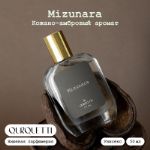 Духи Mizunara Qurquetti