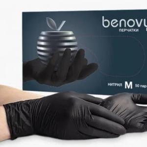 Перчатки Benovy Нитриловые