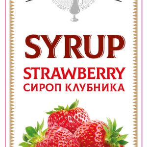 Сироп Джолли Джоке (Сироп Jolly Jocker) Syrup Jolly Jocker 
Купить сироп для кофе и коктейлей