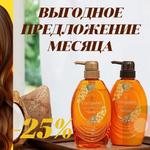 АКЦИЯ на линейку Cocopalm — 25%