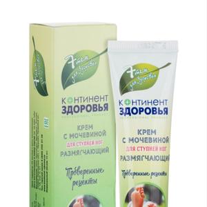 Крем для ног с мочевиной, смягчающий и увлажняющий, 50 мл., Предназначен для размягчения чрезмерно утолщенного рогового слоя кожи стоп, сухих мозолей и натоптышей. Действие этого крема направлено на глубокое увлажнение, заживление и смягчение грубых, сухих, потрескавшихся ступней ног