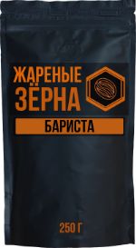 Бариста