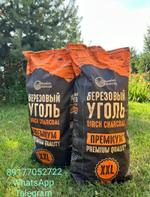 Древесный, березовый уголь