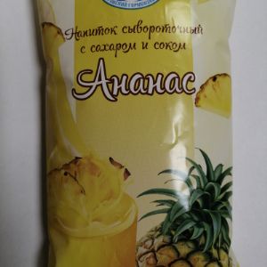 Напиток сывороточный с сахаром и с соком ананаса 1 л, пленка
Срок хранения 14 суток
Цена за шт-47 р