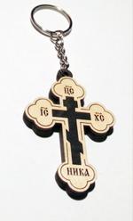 Брелок для ключей Спаси и Сохрани Крест