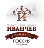 Торговый дом Иванчев — производство мясных полуфабрикатов и деликатесов