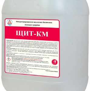 Кислотное беспенное моющее средство «ЩИТ-КМ» (концентрат)
Для СИП-мойки молочного и пивного оборудования.