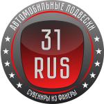 сувениры из фанеры, кресты, иконы, военные эмблемы