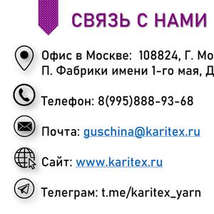 Подробную консультацию по продукции, условиям поставки и другим вопросам можно получить: тел: , mail: 
