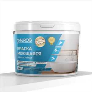 Моющаяся краска