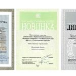 Dirtoff - дипломант конкурса "100 лучших товаров России"