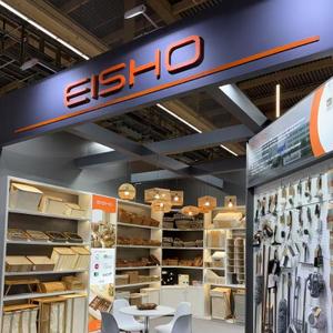 Приглашаем посетить комнату образцов в штаб-квартире EISHO
Русскоязычное обслуживание.