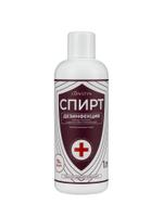 Спирт изопропиловый Лонстин 75%; объем 1л.