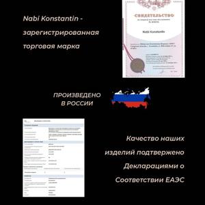 Работаем с 2019 года 🤍