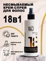 ПКФ Профснаб — спрей для волос 18 в 1 и солнцезащитная косметика