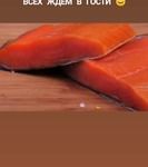 Филе кеты холодного копчения.
Спешите купить рыбку холодного копчения по очень вкусной цене, 699.00 руб/кг.
🔥Натуральное копчение на ольховой щепе.