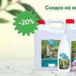 Кондиционеры для белья Mister Dez оптом от производителя со скидкой 20%