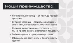 Доставка товаров из китая
