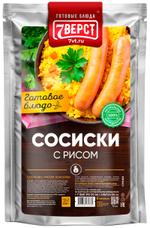 Сосиски с рисом