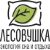экоподушки с деревянной стружкой, подарки для здоровья