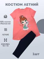 Детская одежда оптом Tamik kids 00248 ТКТ00248