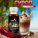 Сироп десертный Kreda 31 макадамия SD.31