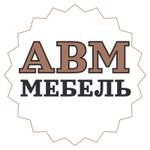 поставщик мягкой мебели