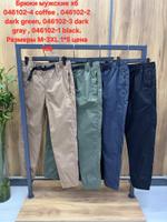 Брюки Без бренда 046102 046102