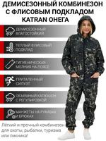 Комбинезон женский демисезонный KATRAN ОНЕГА 00499