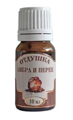 Отдушка Некрасовский Амбра и перец 10 мл 13950-69