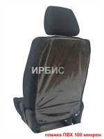 Защита сидения ПВХ, р-р 68*45см S-001