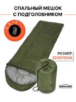 Спальный мешок BaikalCode 159824579