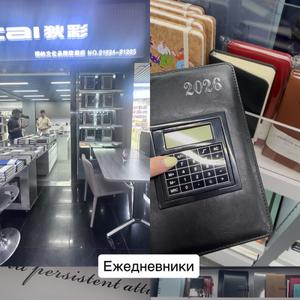 Поставщики блокнотов , ежедневников