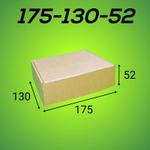 Самосборный короб 175*130*52 мм, бурый (МГК)