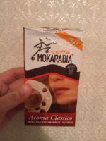 Кофе молотый Mokarabia Arome CLASSICO 7