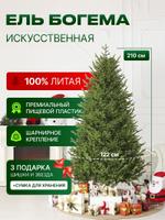 БОГЕМА 210 СМ