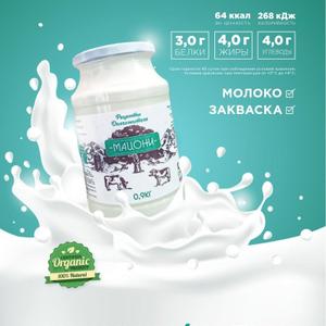 Мацони/Катык