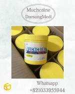 Косметическое средство