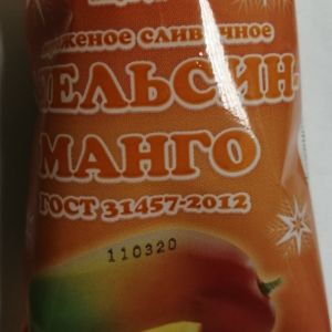 Мороженое сливочное апельсин манго 70 гр вафельный стаканчик
Срок хранения 4 месяца
Цена за шт-22 р