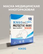 Маска медицинская KN95