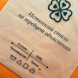 Зип пакеты