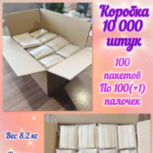 Упаковка 10 000 штук, фасовка по 100(+1) шт в плотный пакет (ПВД 80 МКМ).