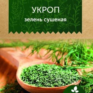 Производитель  фабрика приправ и специй &#34;Гусли&#34; вес 10 грамм.
Приглашаем к сотрудничеству оптовиков и дистрибьюторов.