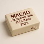Масло сладкосливочное несолёное 82,5% 180 г