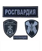 Шевроны ИП АРХИПОВА СВЕТЛАНА ВЛАДИМИРОВНА Ш0002