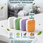 Рубрика "Быт в фокусе" Активный кислород в таблетках для посудомоечных машин