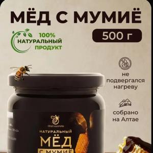 Мёд с мумиё ТМ "GRECHIXIA" - это уникальный продукт, который объединяет в себе полезные свойства натурального горного мёда и мумиё. Наш мед является уникальным продуктом, сочетающим в себе лучшие качества натурального меда, масел холодного отжима и муки из семян.
Мед можно купить в фасовке по 300 гр, а также в ангро от 1 кг.
