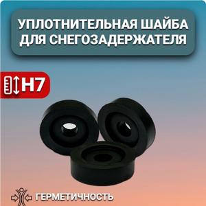 цена за 1 штуку 3 рубля