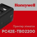 Принтер этикеток Honeywell PC42E-TB02200 — надежное решение для бизнеса оптом